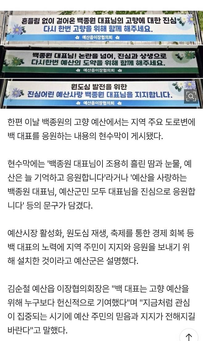 Screenshot_20250614_083508.jpg 백종원 유통기한이슈 기사떴다