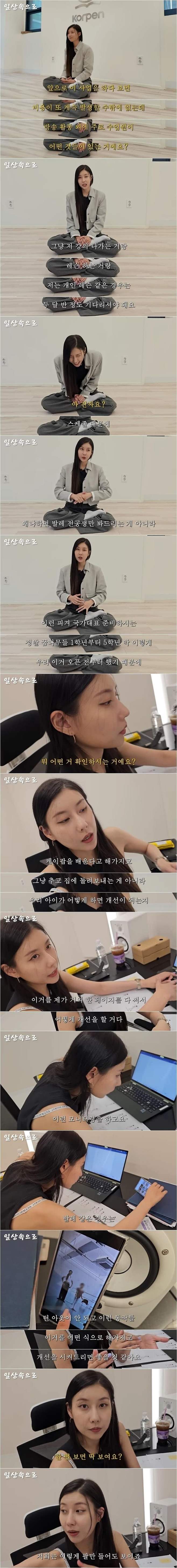 1749872911.jpeg SM 출신 천상지희 천무 스테파니 근황.jpg