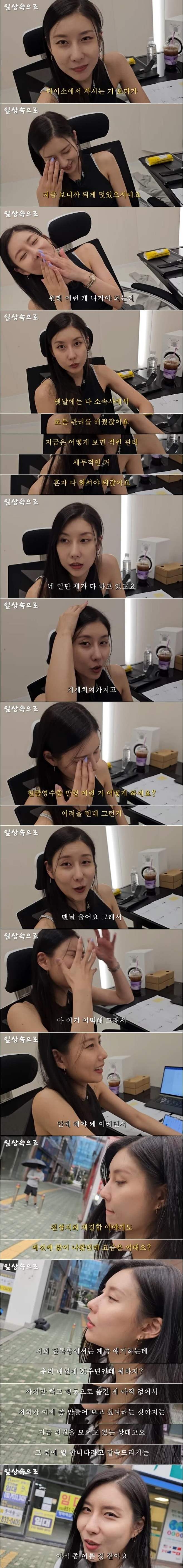 1749872911 (1).jpeg SM 출신 천상지희 천무 스테파니 근황.jpg