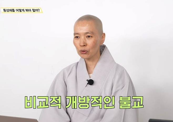 1965424eca855b31d.jpg 불교에서는 \'동성애\'를 어떻게 바라볼까?