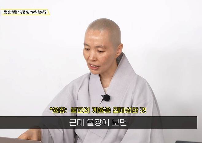 1964cd9d61a55b31d.jpg 불교에서는 \'동성애\'를 어떻게 바라볼까?