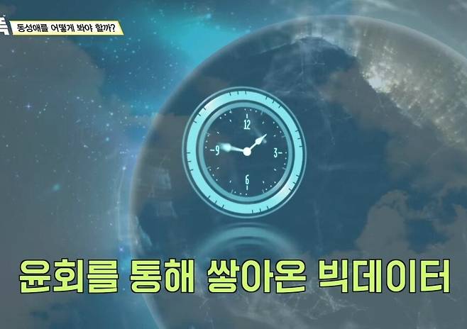 1964cd9e97055b31d.jpg 불교에서는 \'동성애\'를 어떻게 바라볼까?