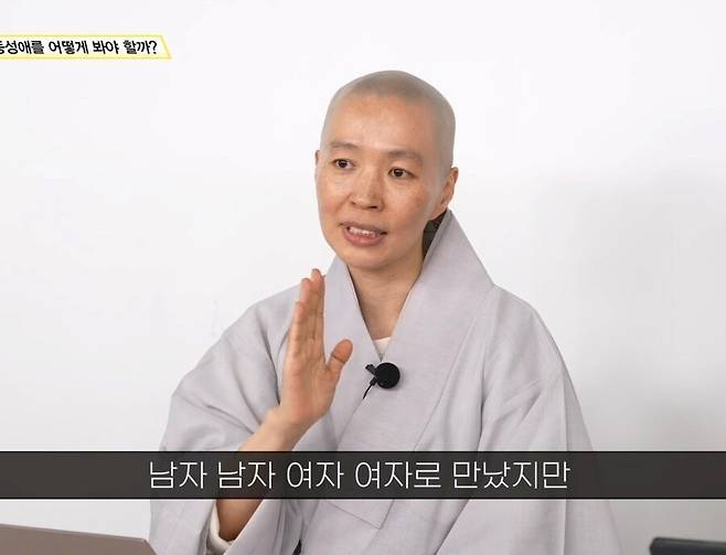 1964cdad3c455b31d.jpg 불교에서는 \'동성애\'를 어떻게 바라볼까?