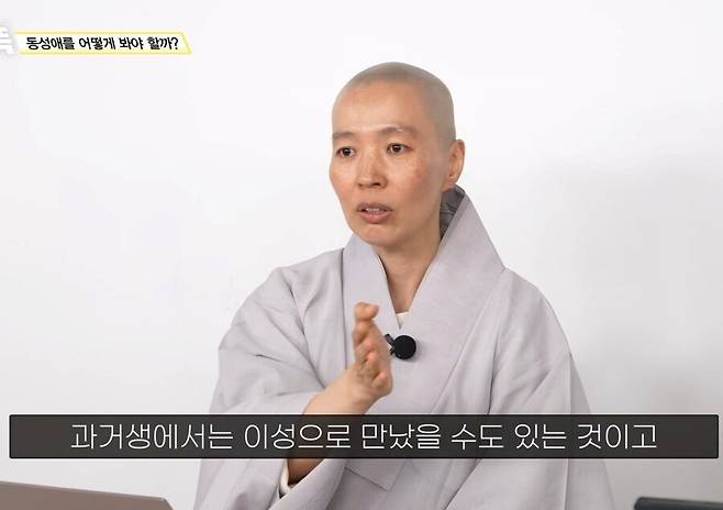 1964cd9f53855b31d.jpg 불교에서는 \'동성애\'를 어떻게 바라볼까?