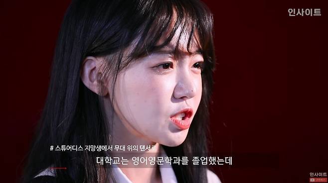 1000018504.jpg 직캠에 달린 댓글 보다 결국 눈물 터뜨리는 댄서