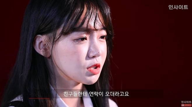 1000018515.jpg 직캠에 달린 댓글 보다 결국 눈물 터뜨리는 댄서
