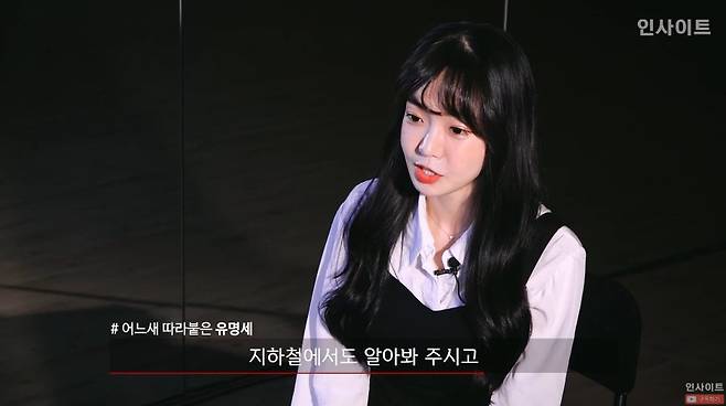 1000018532.jpg 직캠에 달린 댓글 보다 결국 눈물 터뜨리는 댄서