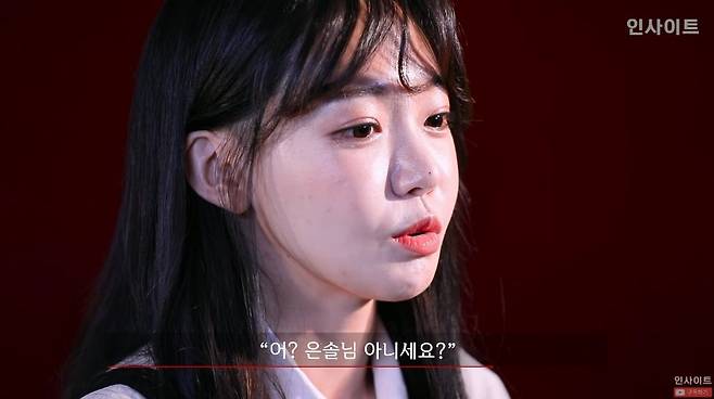 1000018533.jpg 직캠에 달린 댓글 보다 결국 눈물 터뜨리는 댄서