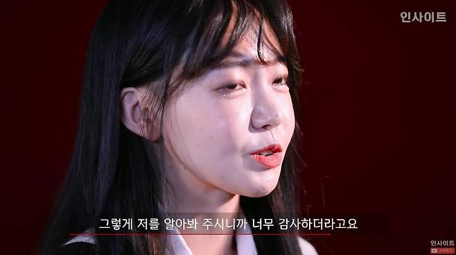 1000018534.jpg 직캠에 달린 댓글 보다 결국 눈물 터뜨리는 댄서