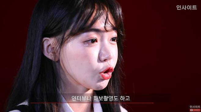 1000018536.jpg 직캠에 달린 댓글 보다 결국 눈물 터뜨리는 댄서