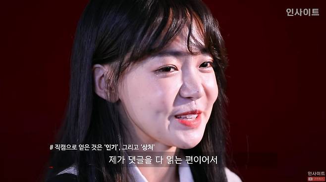 1000018540.jpg 직캠에 달린 댓글 보다 결국 눈물 터뜨리는 댄서