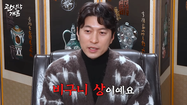 [EN] 예쁜 애 옆에 예쁜 애ㄷㄷ #우기 큐브 재계약 때 중국 스카웃 거절과 #스테이씨 윤 컴백 빌보드_ㅣ관상학개론 EP.04 13-49 screenshot.png 유재석과 비슷한 사주라는 아이들 우기