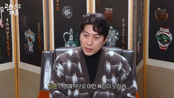 [EN] 예쁜 애 옆에 예쁜 애ㄷㄷ #우기 큐브 재계약 때 중국 스카웃 거절과 #스테이씨 윤 컴백 빌보드_ㅣ관상학개론 EP.04 16-46 screenshot.png 유재석과 비슷한 사주라는 아이들 우기