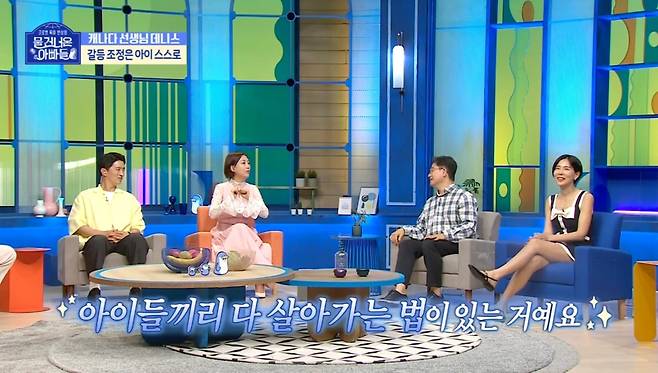 apCouN 자기 딸이 오빠랑 싸울때 소리를 하도 질러서 걱정됐다는 장윤정 ㄷㄷ..JPG 자기 딸이 오빠랑 싸울때 소리를 하도 질러서 걱정됐다는 장윤정 ㄷㄷ..JPG