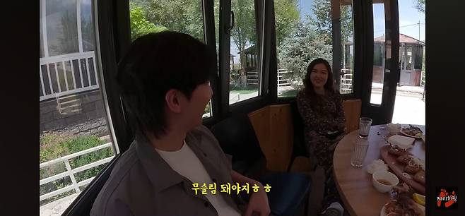 키르기스스탄 여자하고 결혼할려면 무슬림으로 개종해야함