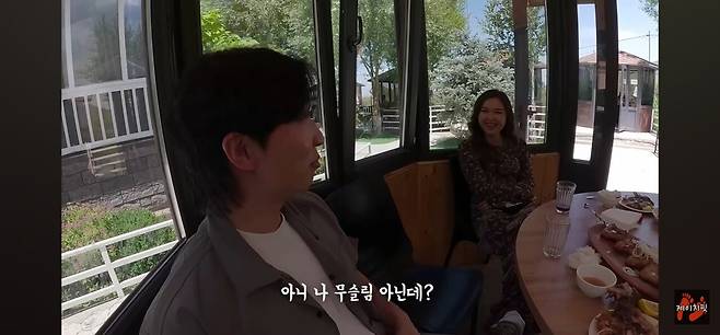 키르기스스탄 여자하고 결혼할려면 무슬림으로 개종해야함