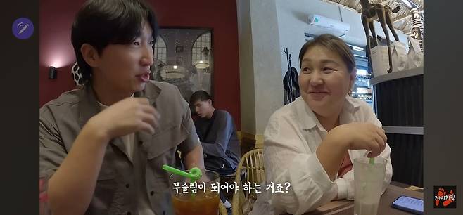 키르기스스탄 여자하고 결혼할려면 무슬림으로 개종해야함