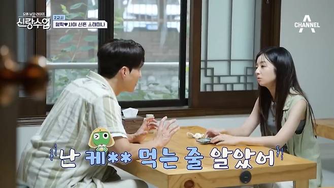 6Ackfe7g2coU6oEoEysUEG.jpg 만화 캐릭터로 대화하는 심형탁 부부 근황 ㄷㄷ...JPG 만화 캐릭터로 대화하는 심형탁 부부 ㄷㄷ...JPG