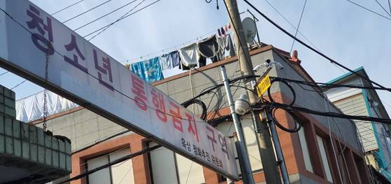 2019년 12월 창원 서성동 성매매 집결지에 설치된 CCTV. [사진 창원시]