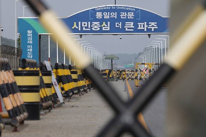 ▲ 통일대교 [연합뉴스]