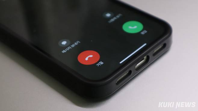 휴대전화. 쿠키뉴스 자료사진