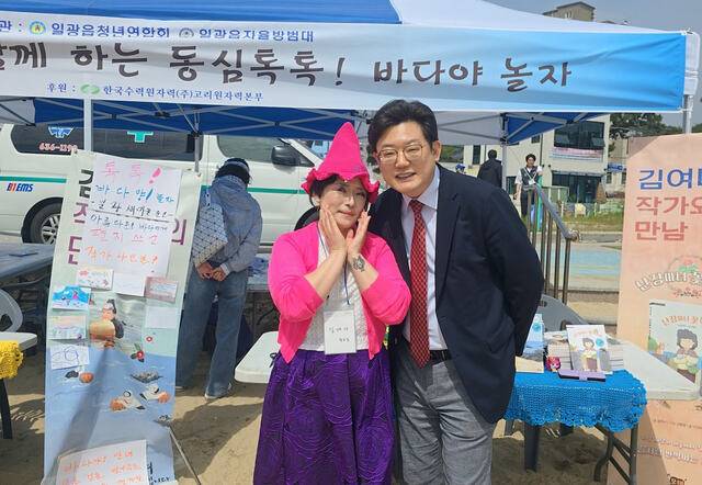 조용백(오른쪽) 목사가 지난 5일 부산 기장군 일광해수욕장에서 열린 어린이날 행사에서 지역 주민과 기념 촬영을 하고 있다. 새우리교회 제공