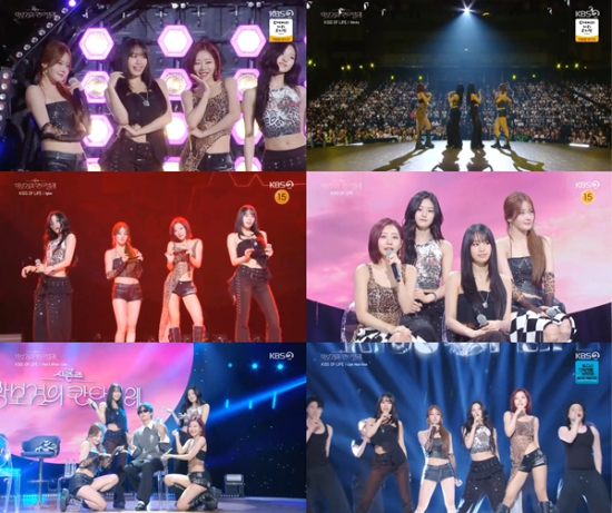 더 시즌즈 방송 캡처