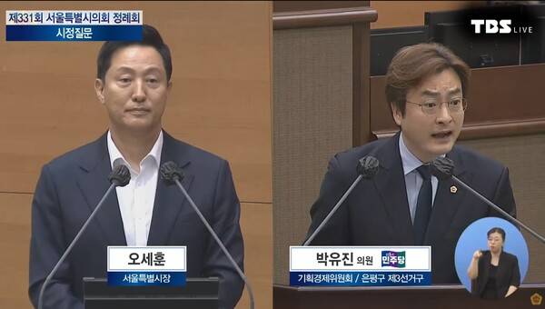 ▲지난 11일 제331회 서울특별시의회 정례회 시정질문에서 박유진 서울시의원이 오세훈 시장에 TBS와 관련된 질의를 하고 있다. 사진=TBS 유튜브 화면 갈무리.