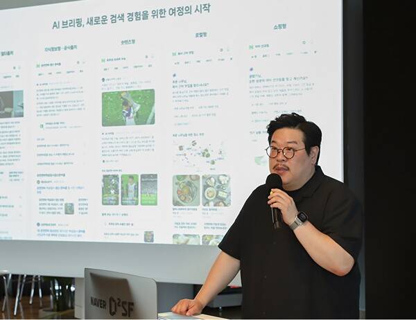 ▲ 지난 12일 서울 서초구 네이버 D2스타트업팩토리(D2SF) 강남에서 진행된 '인공지능(AI) 시대의 네이버 검색' 기자 간담회에서 김재엽 네이버 검색플랫폼 리더가 발표하고 있다. 사진=네이버 제공.