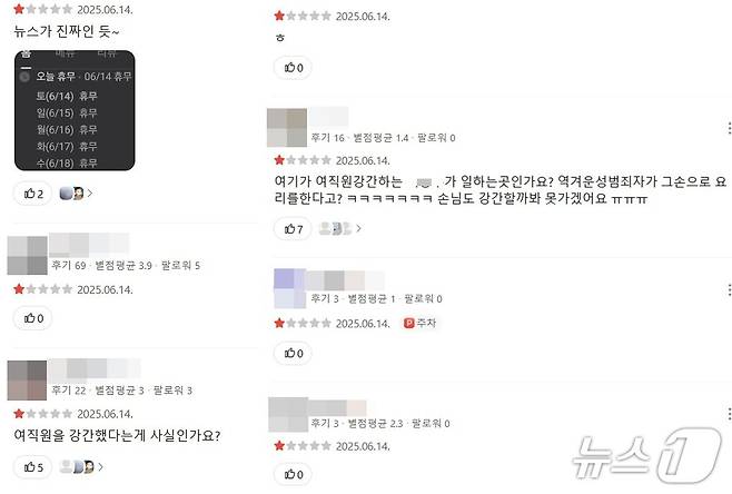 카카오맵 캡처/사진=뉴스1