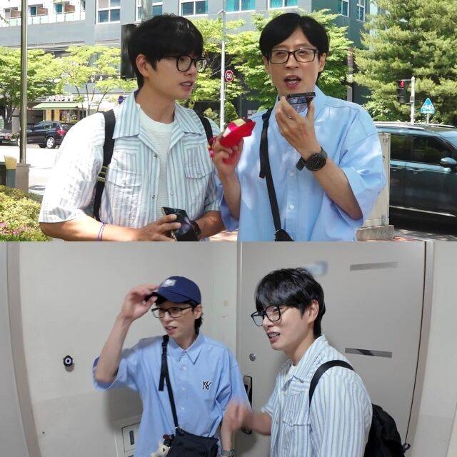 유재석, 이이경 / MBC '놀면 뭐하니?'