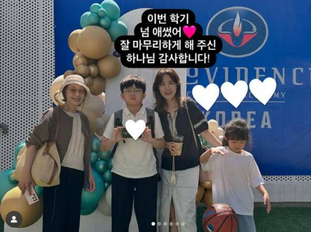 정준호, 이하정 가족./소셜미디어