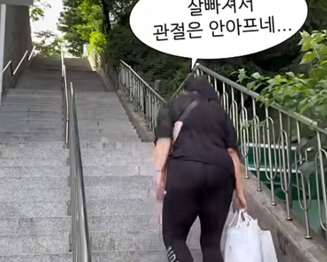 수지는 어쩔 수 없이 수많은 계단을 오르기 시작했다. / 유튜브 '필미커플' 캡처