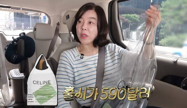 최화정./ 유튜브 화면 캡처