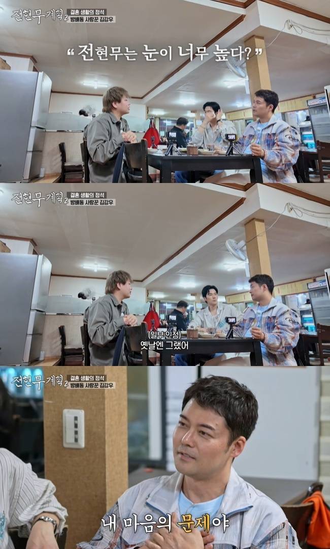 사진=MBN·채널S ‘전현무계획2’ 캡처