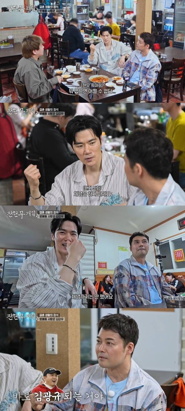 사진=MBN·채널S ‘전현무계획2’ 캡처