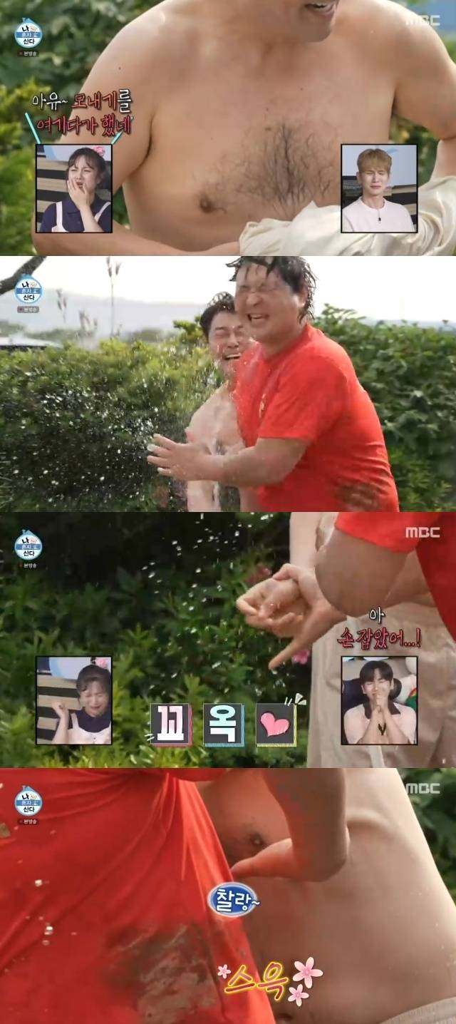 MBC ‘나 혼자 산다’ 캡처