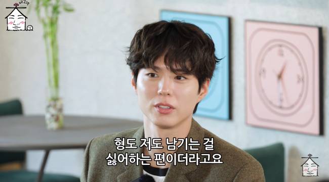 사진=‘집대성’ 채널 영상 캡처
