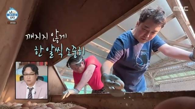 MBC ‘나 혼자 산다’ 캡처