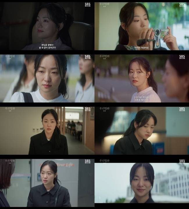 SBS ‘우리영화’