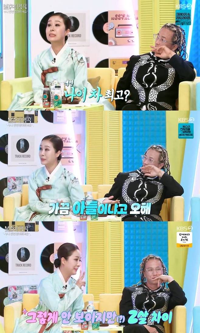 KBS 2TV ‘불후의 명곡’