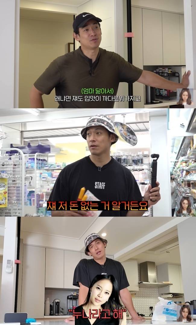 사진=백지영 채널 영상 캡처