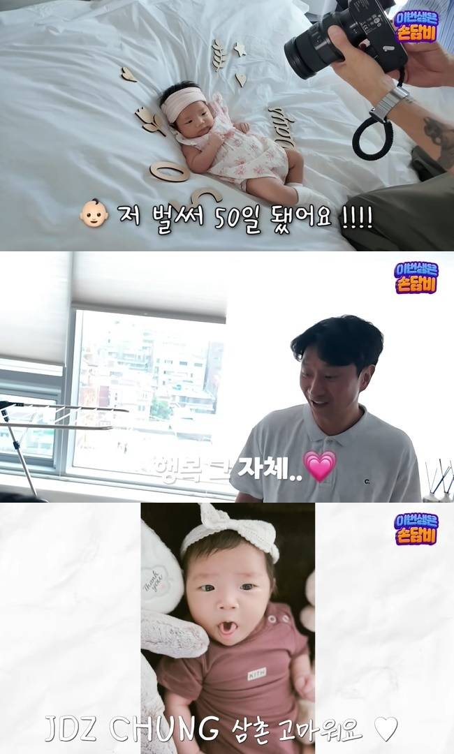 사진=‘담비손’ 채널 영상 캡처