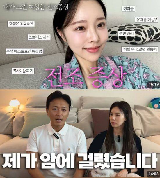 [서울=뉴시스] 이솔이(위), 진태현, 박시은. (사진=유튜브 채널 '이솔이', '진태현 박시은의 작은 테레비' 캡처) 2025.06.13. photo@newsis.com *재판매 및 DB 금지