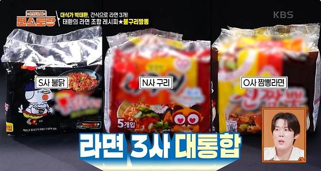 [서울=뉴시스] 전 국가대표 수영선수 박태환이 13일 KBS 2TV 예능 프로그램 '신상출시 편스토랑'에서 라면 3개를 섞어서 먹는 불구리짬뽕 레시피를 공개했다. (사진=KBS 제공) 2025.06.14 photo@newsis.com *재판매 및 DB 금지