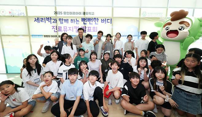 [용인=뉴시스] 임태희 경기도교육감과 박세리 감독이 14일 용인시 복합문화공간 '세리박 위드 용인'에서 열린 '용인미르아이 공유학교 2.0' 진로 뮤지컬 발표회에 참석한 뒤 공연에 참여한 초등학생들과 기념촬영을 하고 있다. 이날 무대에 오른 창작 뮤지컬 '뻔뻔한 버디'는 박세리 감독의 도전 스토리를 바탕으로 학생들이 직접 제작한 진로 체험 콘텐츠다. 2024.06.14. (사진=경기도교육청 제공) photo@newsis.com *재판매 및 DB 금지