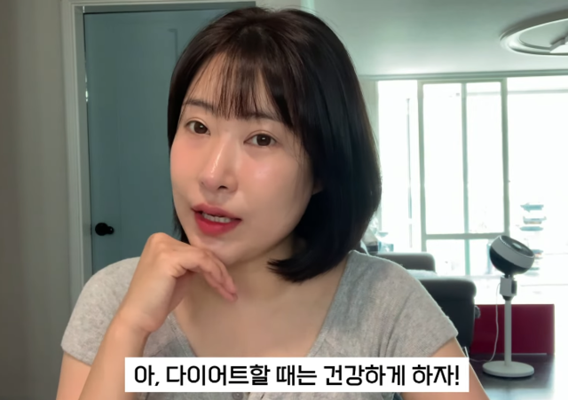 [주말 PICK!] “OOOO 끊었다가 탈모”…이세영, 다이어트 부작용 고백