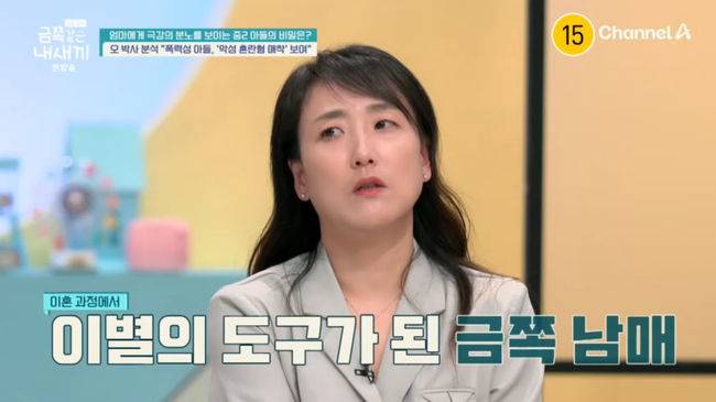 방송 화면 캡쳐