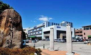 경산시청 전경. 경산시 제공