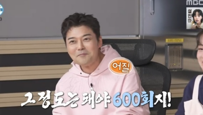 MBC 예능 ‘나 혼자 산다’